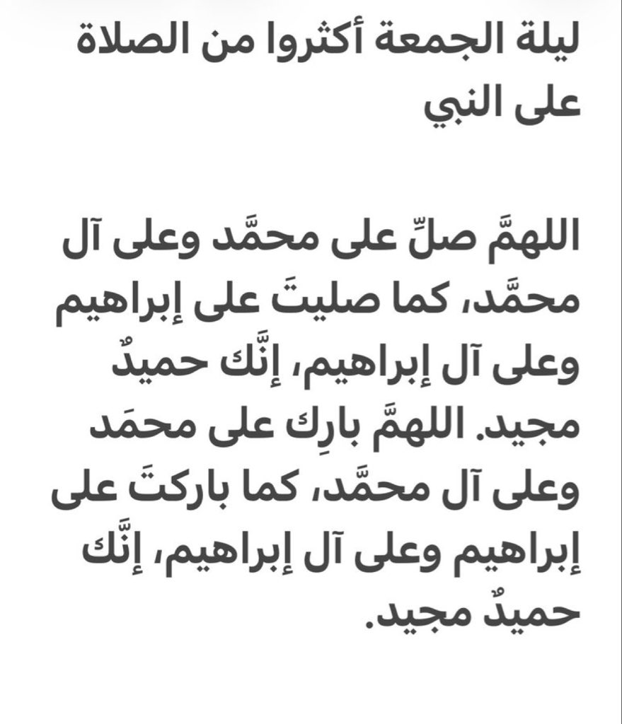 اذكر الله tweet media