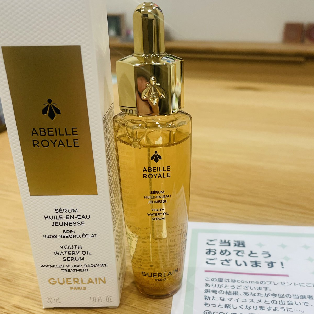 ohrii0905's tweet photo. 久々のアットコスメ当選品‼︎
ありがとうございます😊
めちゃくちゃ良いと聞いてはいたので、
使うのが楽しみー🥰

#アベイユロイヤルウォータリーオイルセロム
#ゲラン
#アットコスメ https://t.co/YZntMW9r6Q