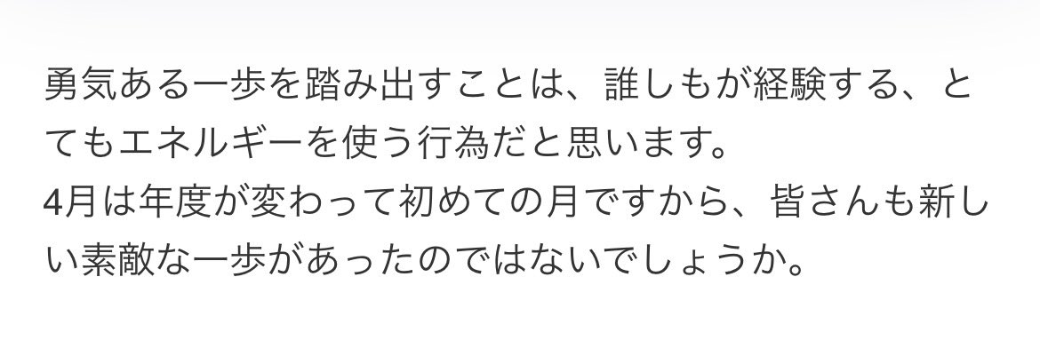 手塚 祥吾 tweet media