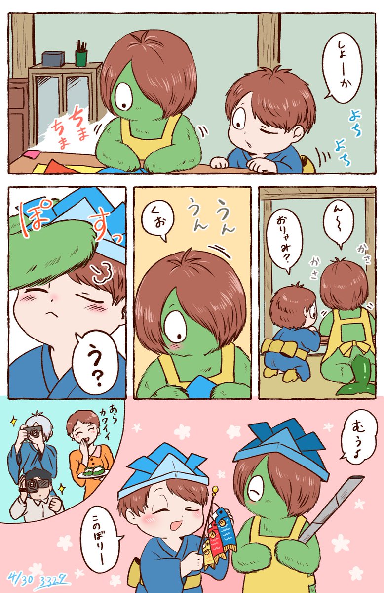 3329@次は7月星願 tweet media