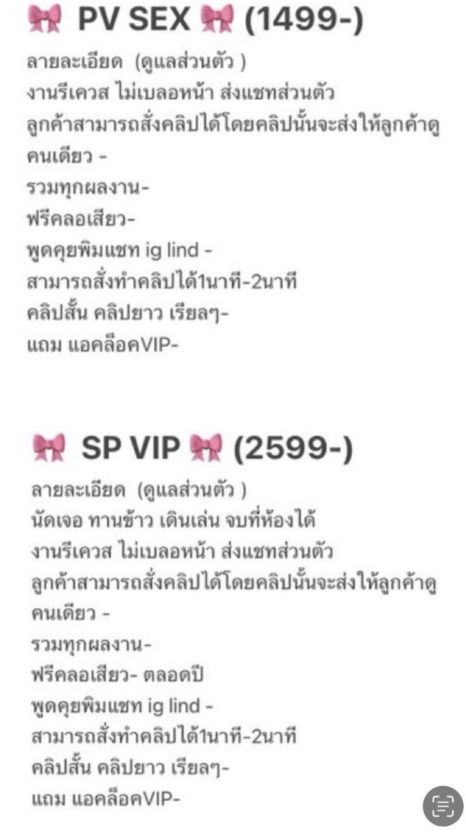 nidaphr286's tweet photo. แอคล็อค 100 
VIP 299 รีเควสคลิปได้ +แอคล็อค 
Vvip 399 รีเควสคลิปได้+ แอคล็อค+คุยฟิวแฟนส่วนตัว ในไลน์ 
ไพรเวท 699 จาก 1499 
Sp 1800 จาก 2599 https://t.co/pCqFwN9IMl