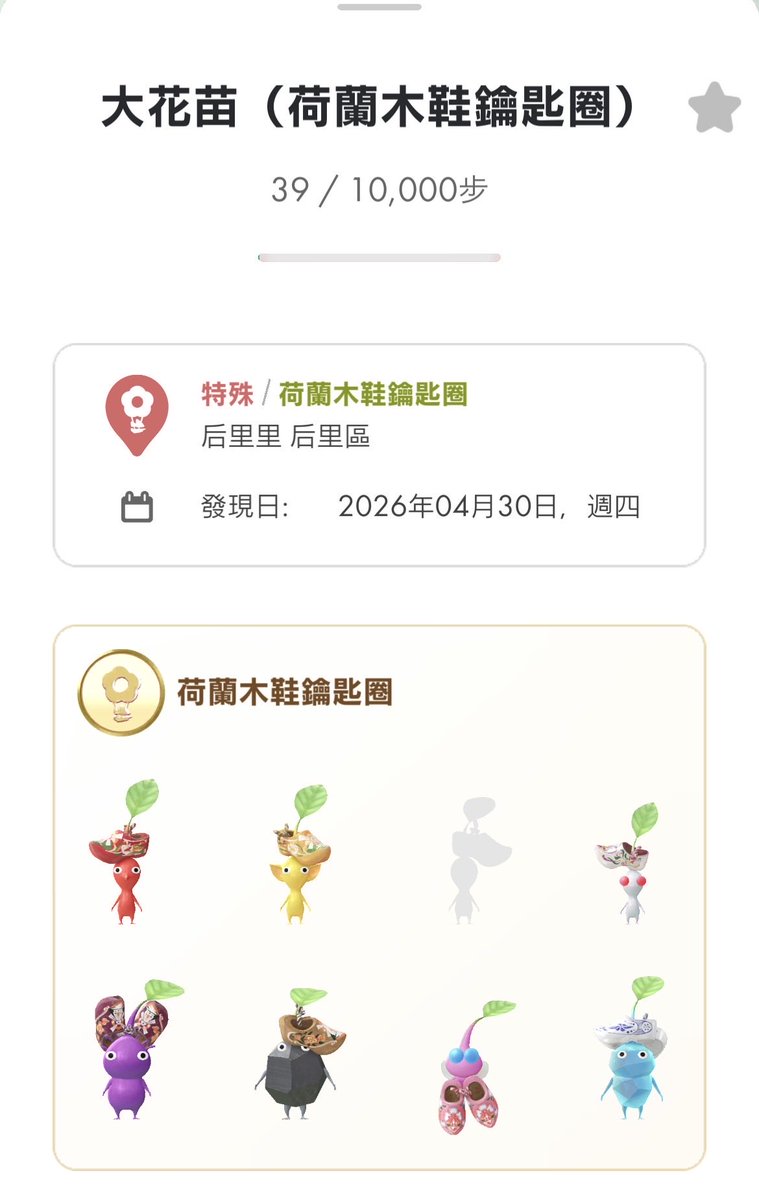 最後的希望。