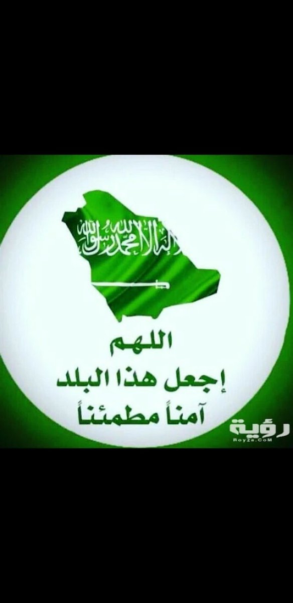 ملك آسيا The King of Asia tweet media