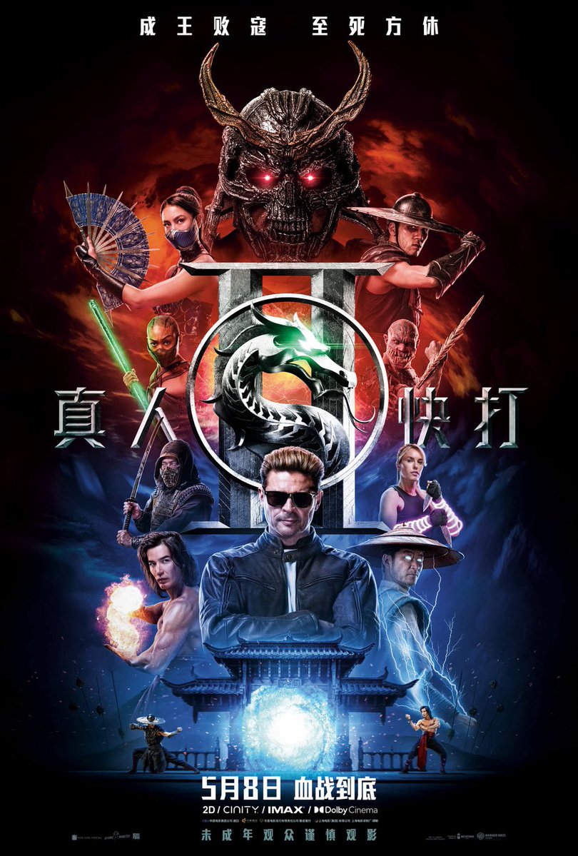 New poster for ‘MORTAL KOMBAT 2.’

Releasing in theaters on May 8.