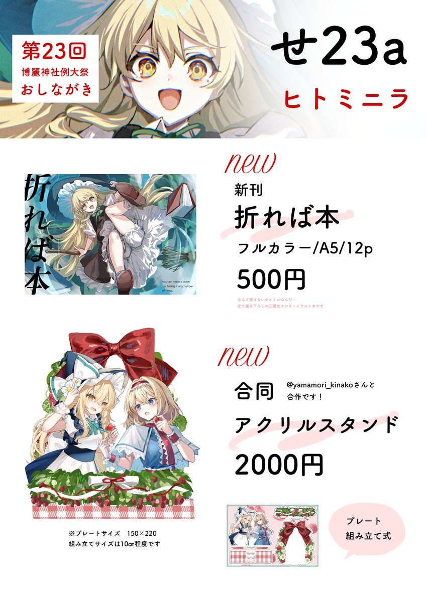 ひとみん tweet media
