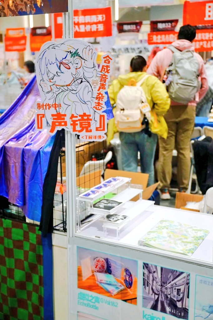 🎶M3 ありがとう！🎵 9ma@EchoBottle tweet media