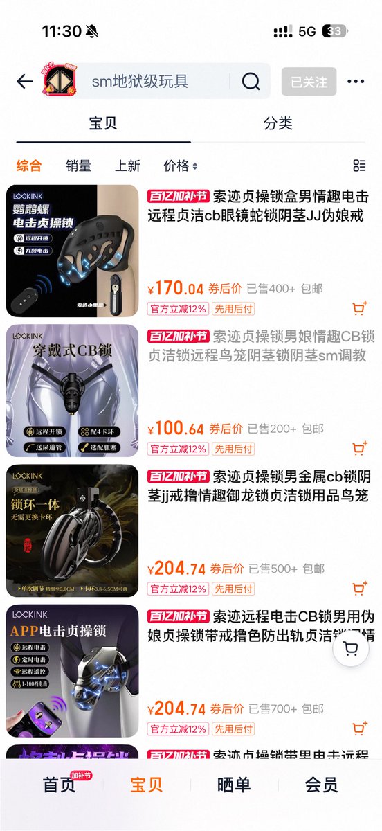 我女朋友呢 tweet media