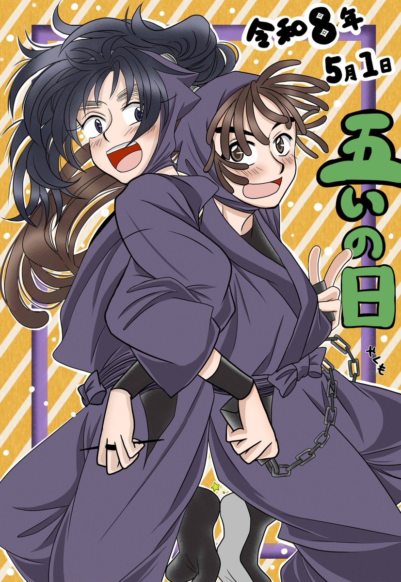 やくも＠5/6　西1　エ46a tweet media
