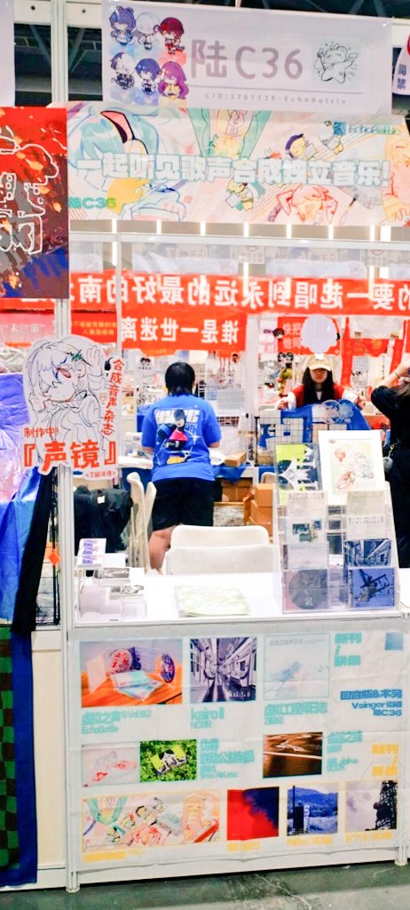 🎶M3 ありがとう！🎵 9ma@EchoBottle tweet media