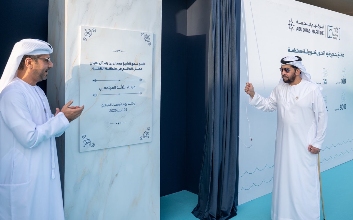 حمدان بن زايد tweet media