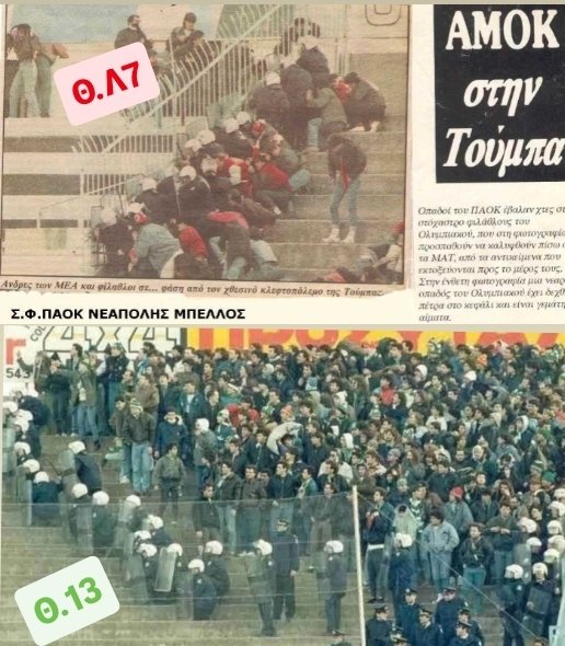 X. Papatzon 🤜🤛☘️ Παλαιοπαναθηναϊκός... tweet media