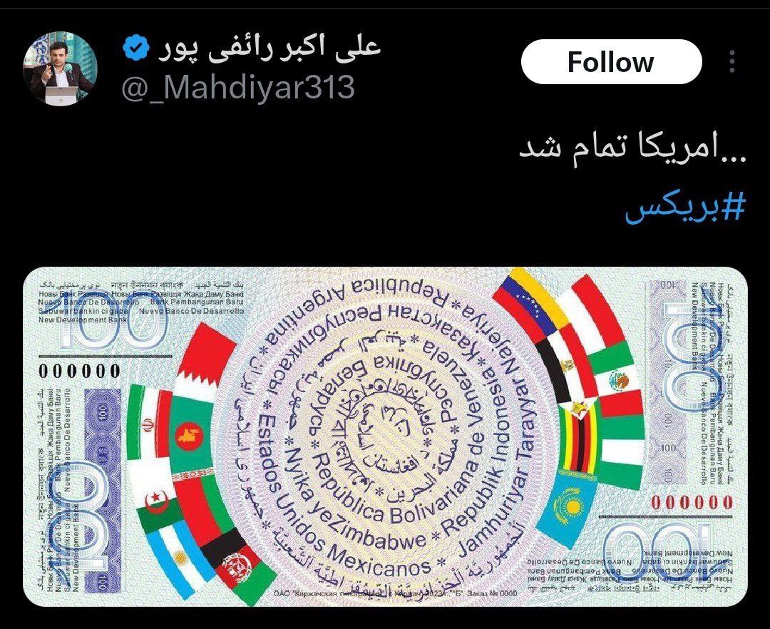 EventHorizon tweet media