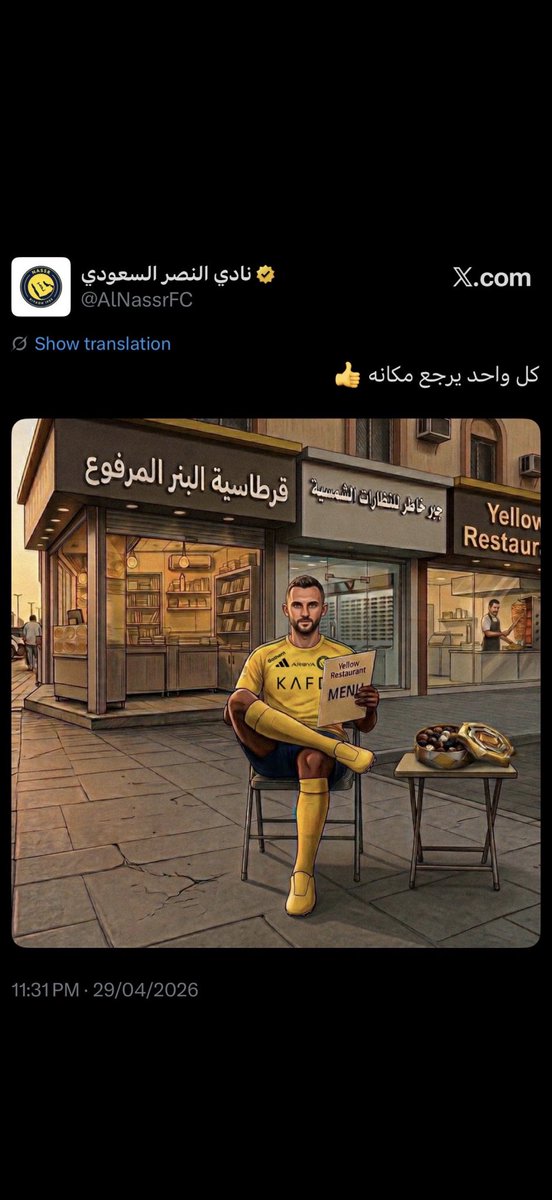 💙 majed 💛 tweet media