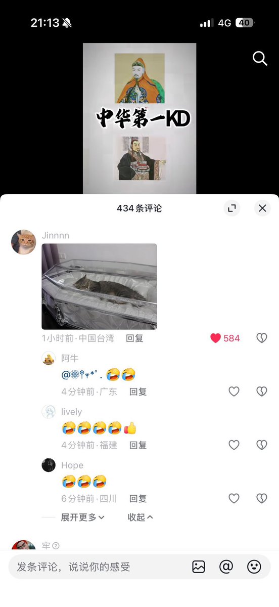 芙宁娜娜💙Furinana (王者归来版） tweet media