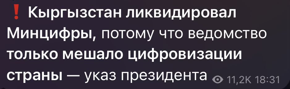 Мне кажется, это какой-то намек