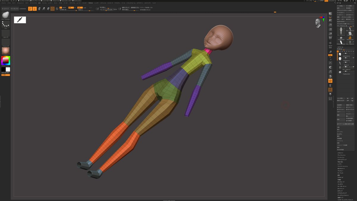 ヘビーゲイジ フィギュア講座（ZBrush） tweet media