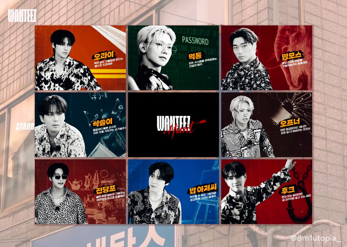 u-topia🐿🐰 tweet media