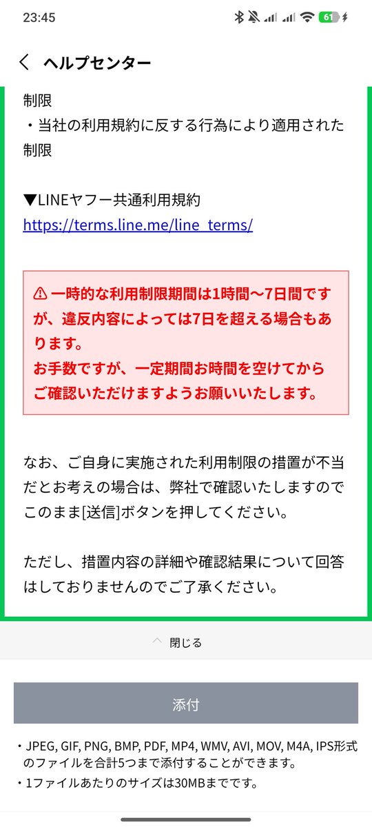 🌊村越　とっぽ🎣🍫 tweet media