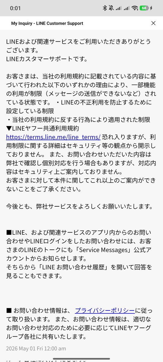 🌊村越　とっぽ🎣🍫 tweet media