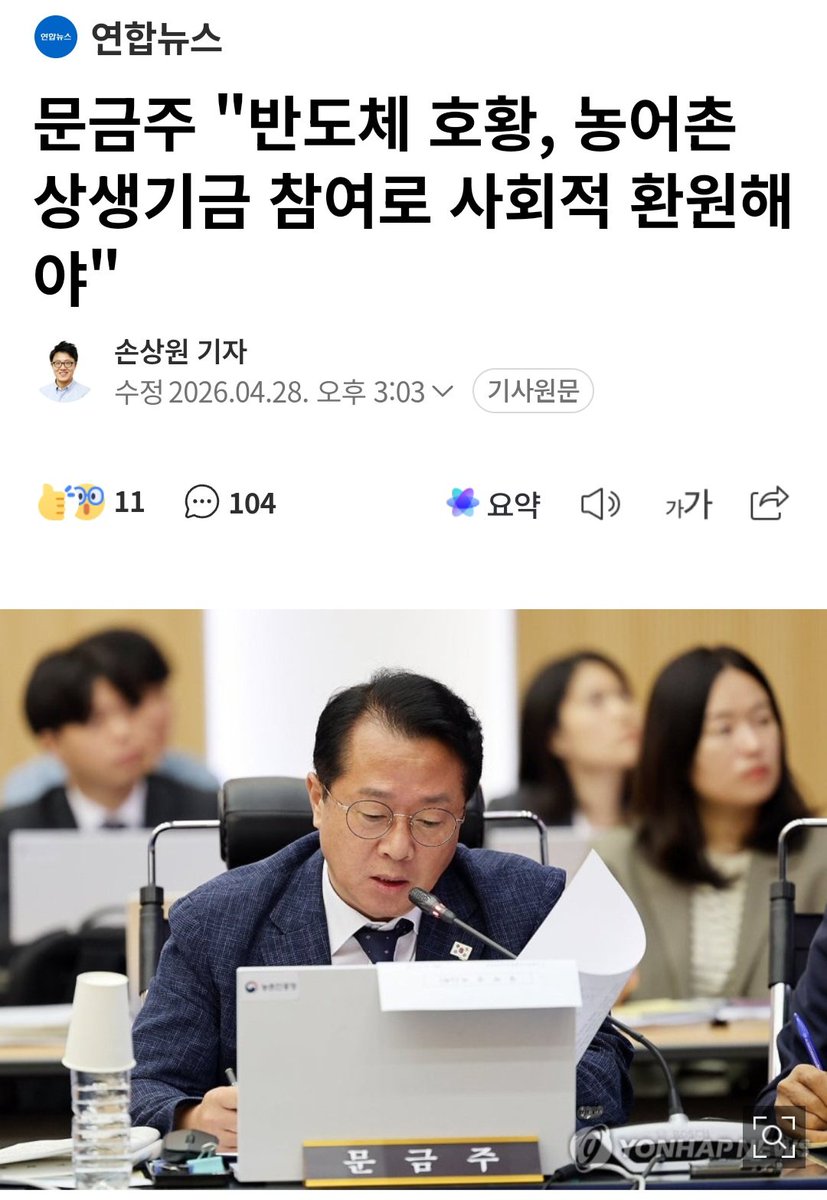 MC호랭이 tweet media