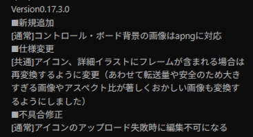 questnotes tweet media