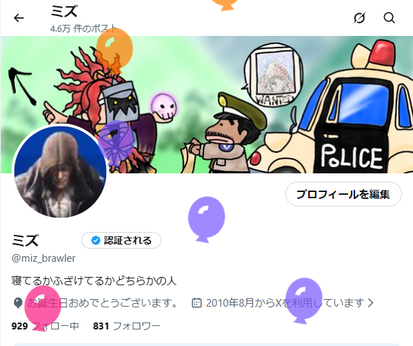 ミズ tweet media