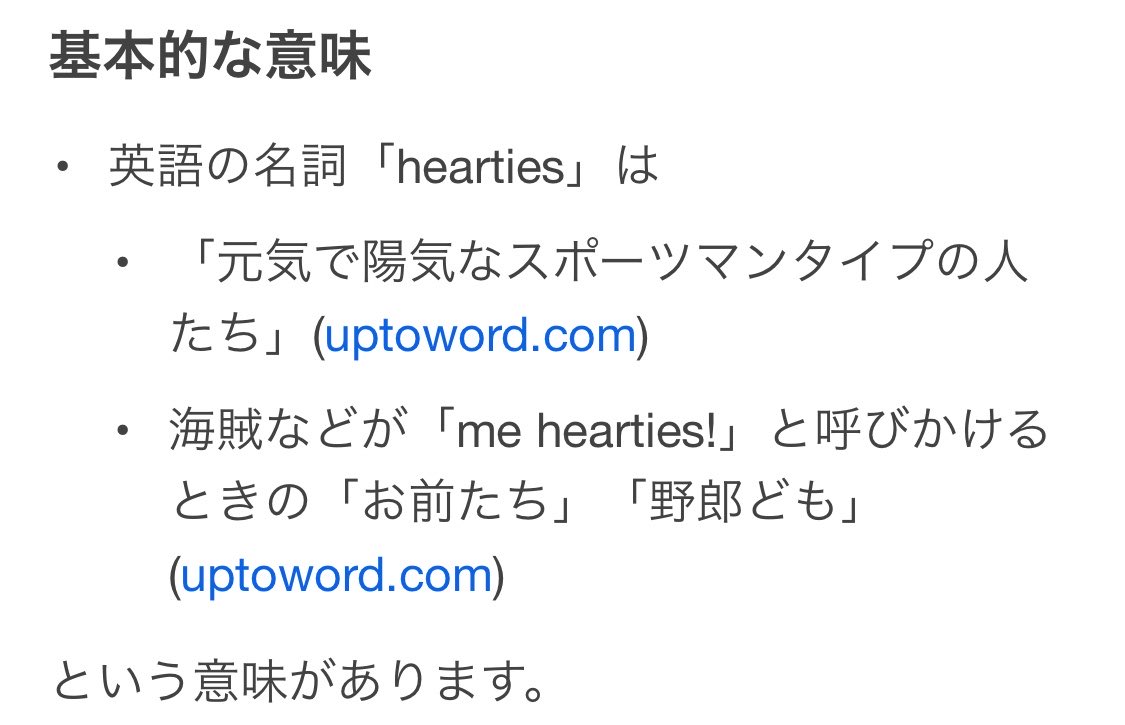 はとむね tweet media