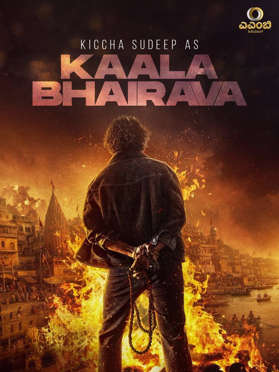 AMB Cinemas tweet media