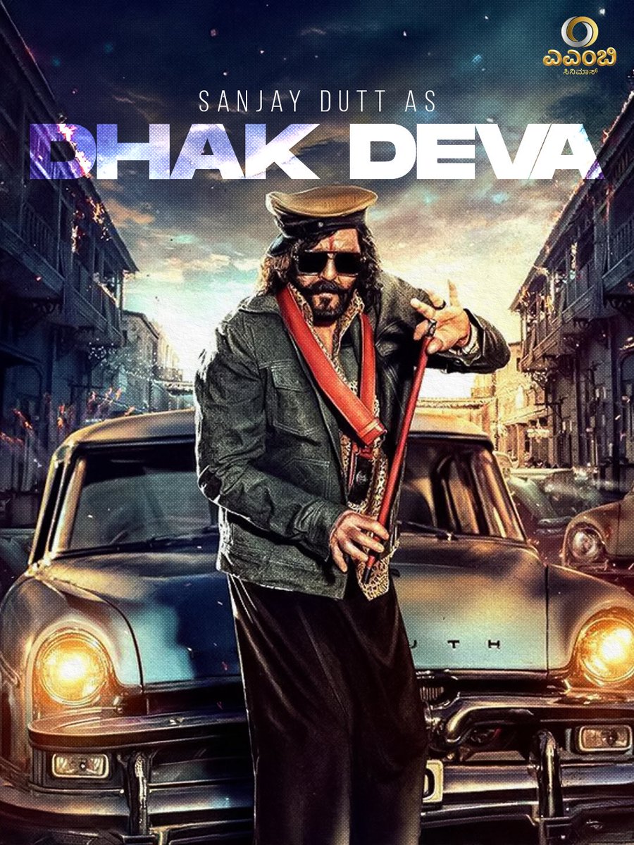 AMB Cinemas tweet media