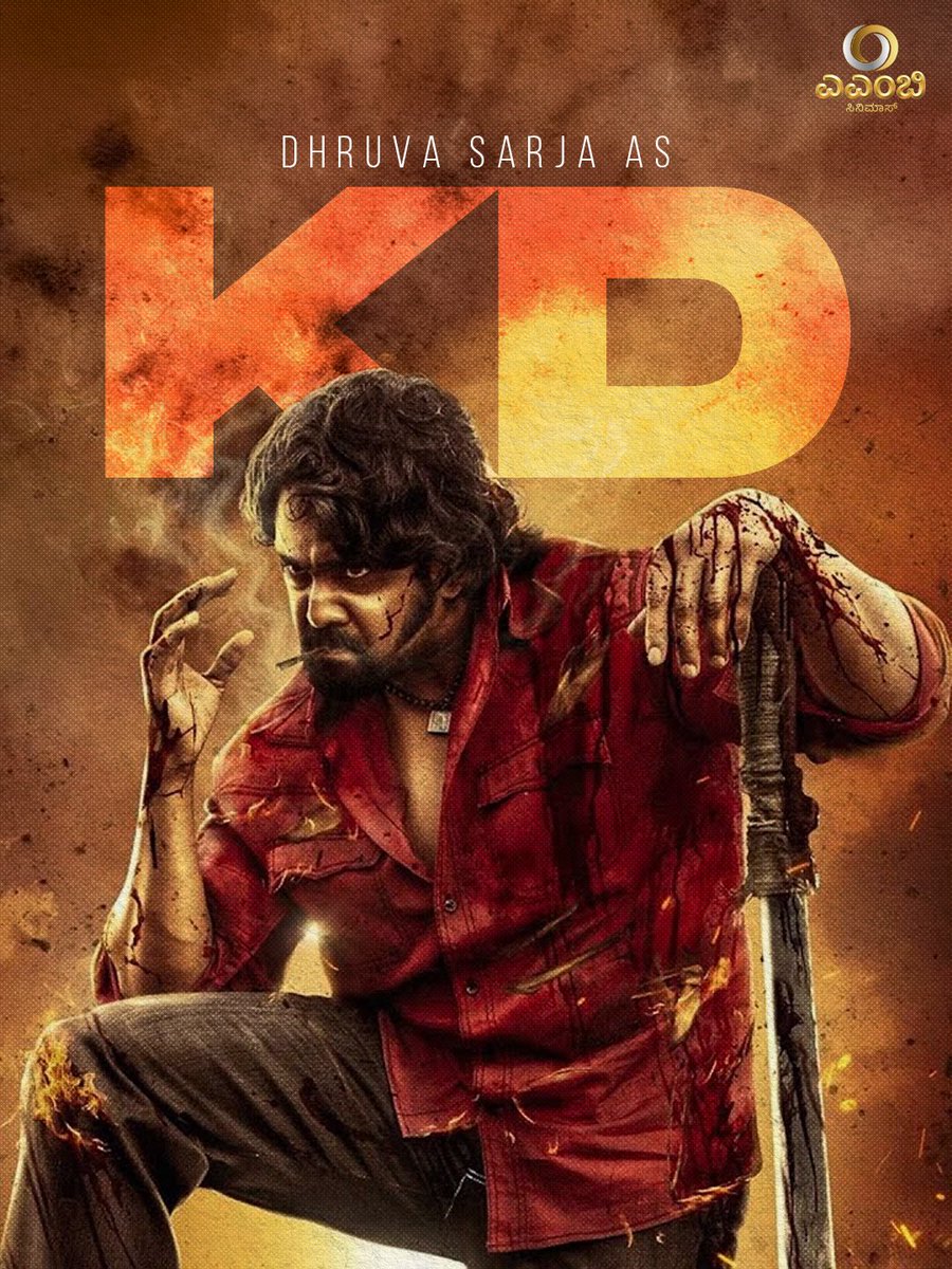 AMB Cinemas tweet media