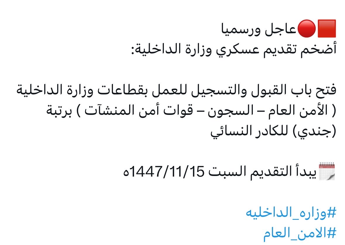 أحترافية للخدمات الإلكترونية 👒 tweet media