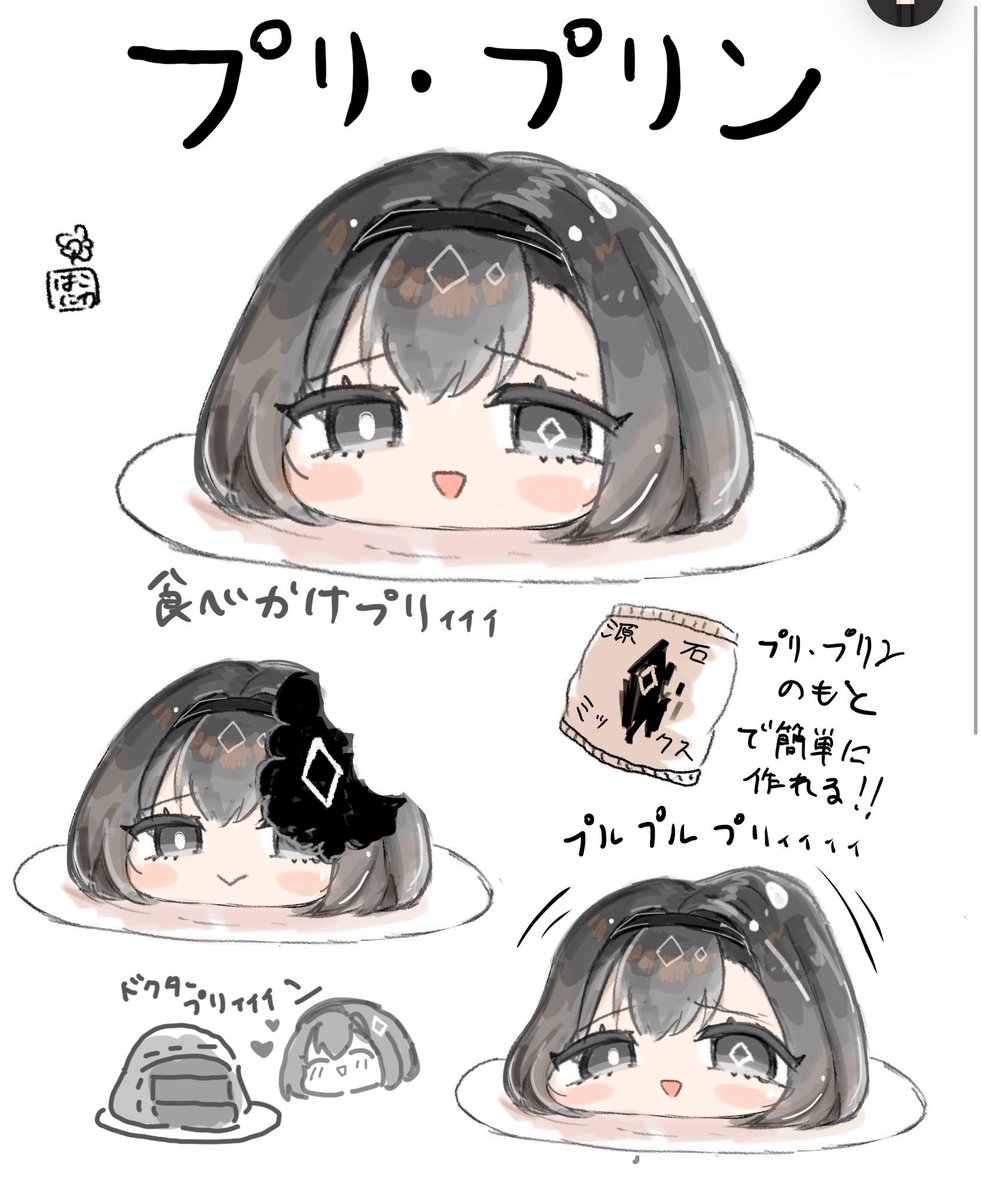 はこにわ tweet media