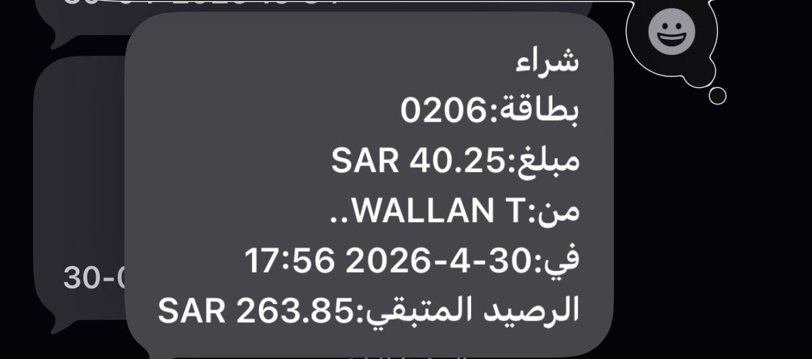 خـــاء tweet media