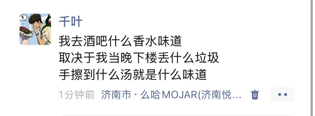 千叶Mizuki tweet media