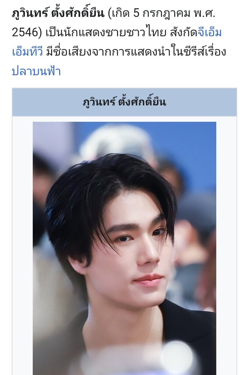 阿慈🌻ชา tweet media