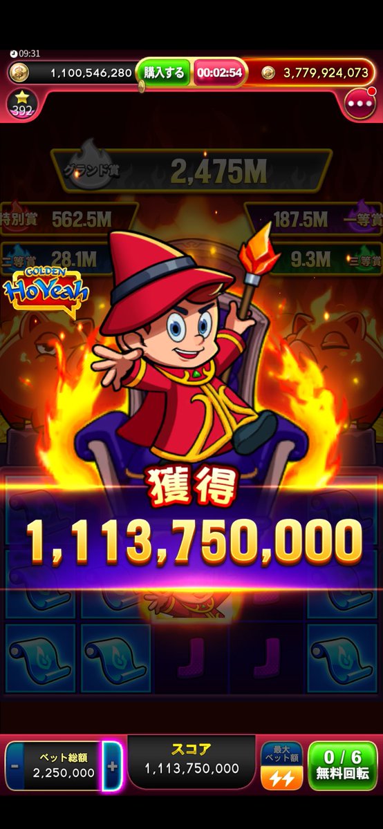 チャンどら ★在庫切れ★ tweet media