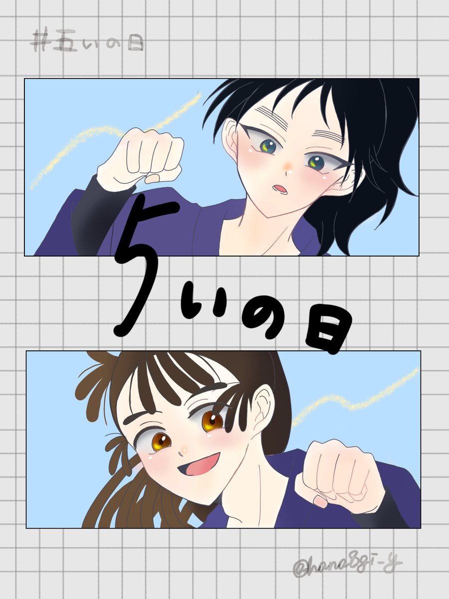 花柳 tweet media