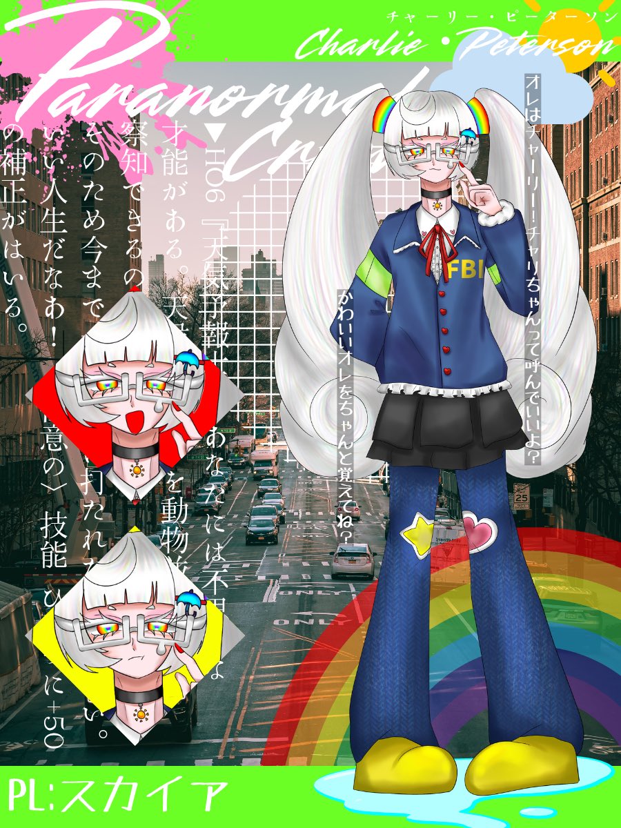 krkr_sukaia's tweet photo. クトゥルフ神話TRPG

◤ Paranormal Crime◢
HO6:天気予報士

🌈Charlie・Peterson

4/30〜 https://t.co/BrAlVNpiLT