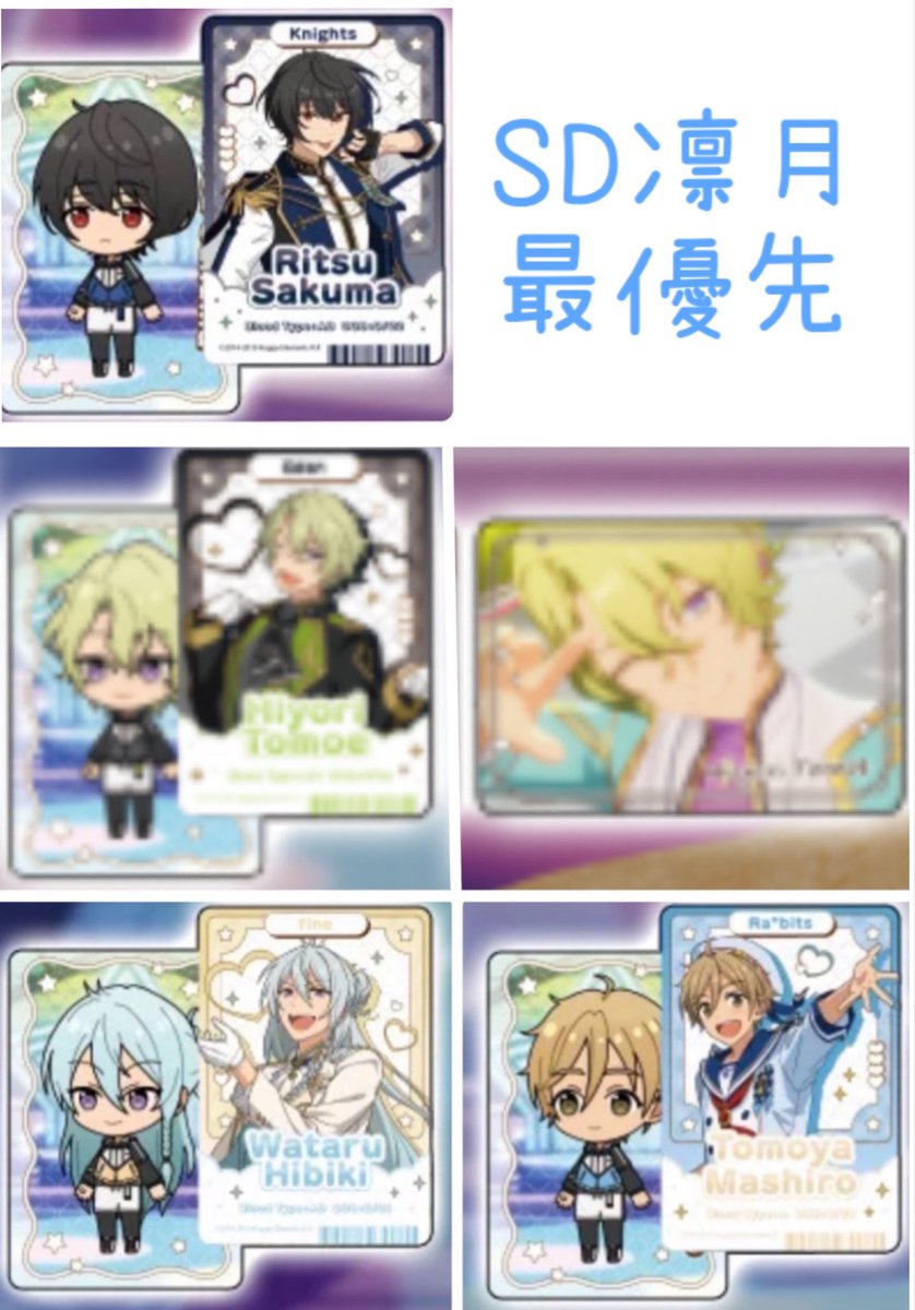 みり@取引垢 tweet media