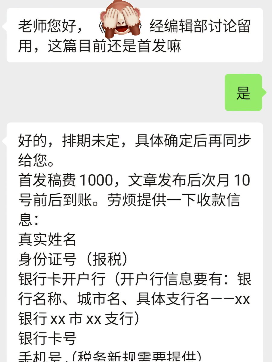 摔摔 tweet media