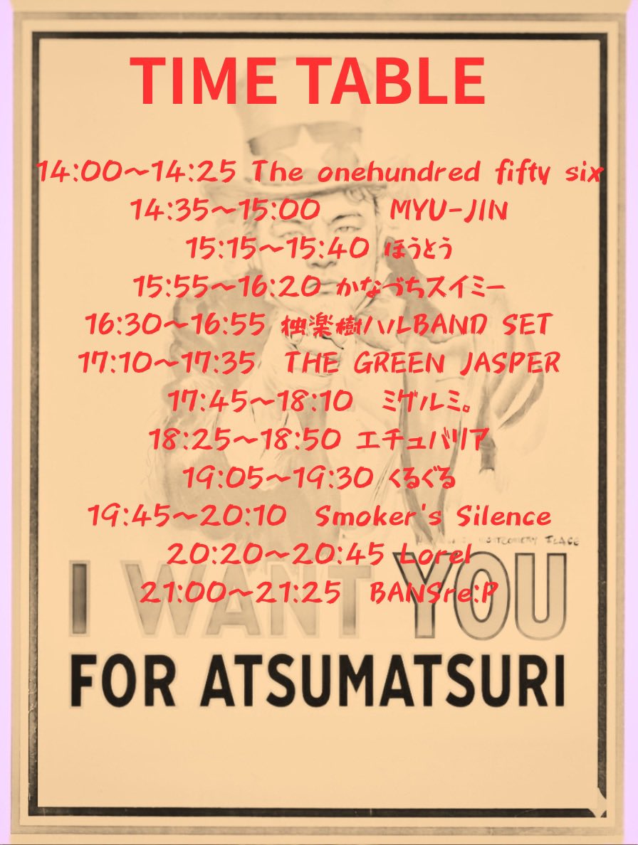 Atsuya_inthesky's tweet photo. GW明けたらいよいよあつまつり！
どの演者も必見！
5/9はArkに集合！最凶の狂宴を刮目せよ
@lorelofficial0
@echubaria
@hotoband
@utau_komaki
@The7inchs
@Na57mj4GLUrbLfu
@ficuslot
@mongolure
@hammer_swimmy
@greenjasper97
@156okayama
@BansreP_band
@ssokymjpn
@mgrm_okayama
@MYUJINokayama https://t.co/jIybAxnSlL