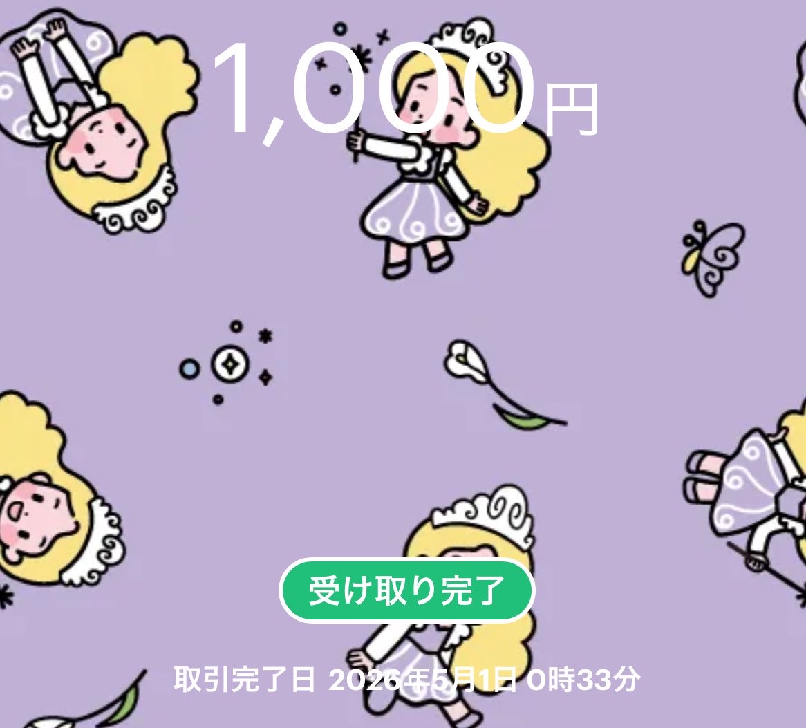 あるつ tweet media