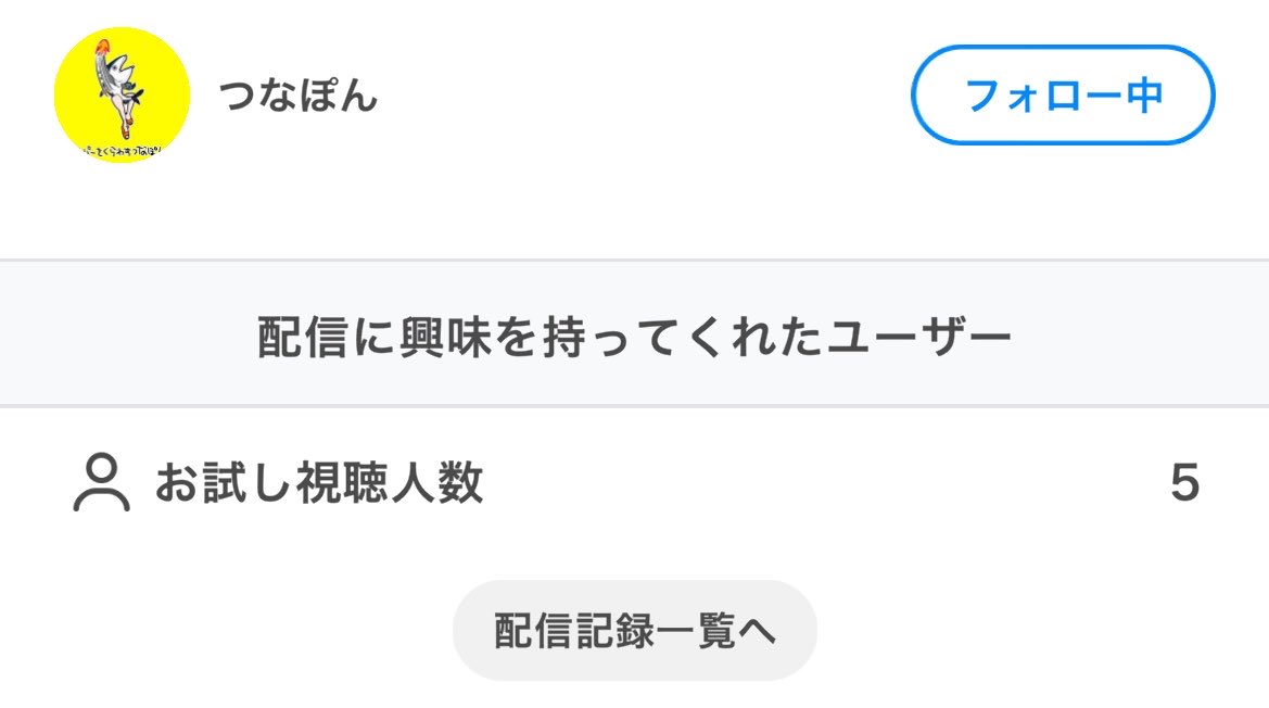 てらすa.k.a黄色い太陽 tweet media