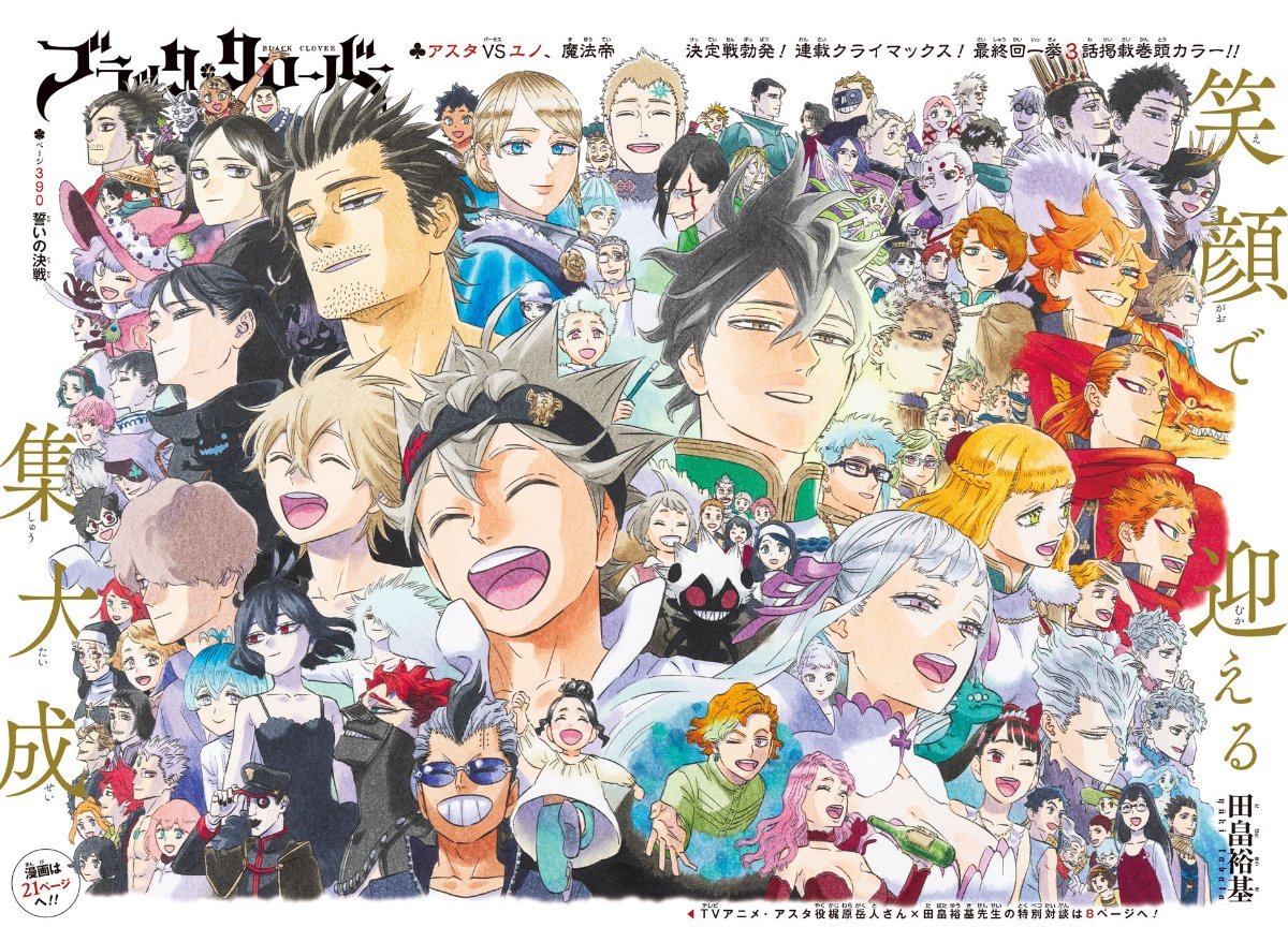 Kagurabachi Brasil | #Kagurabachi | #カグラバチ tweet media