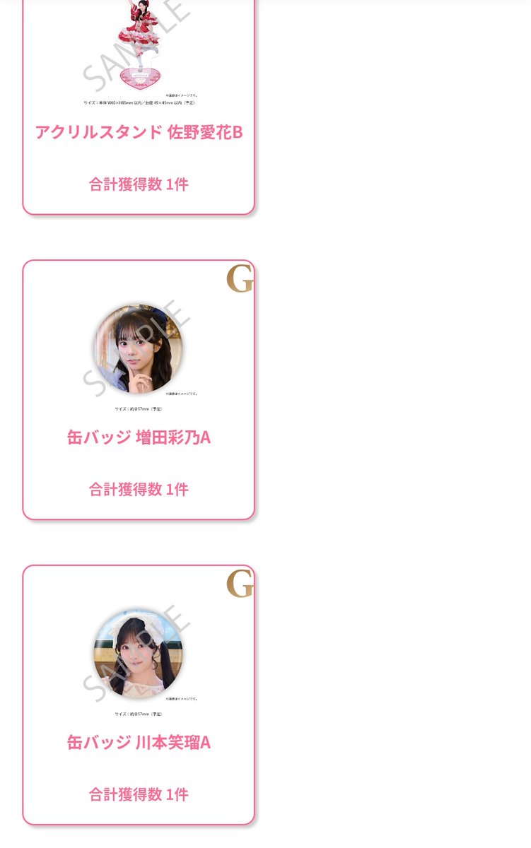 胡椒餅 tweet media