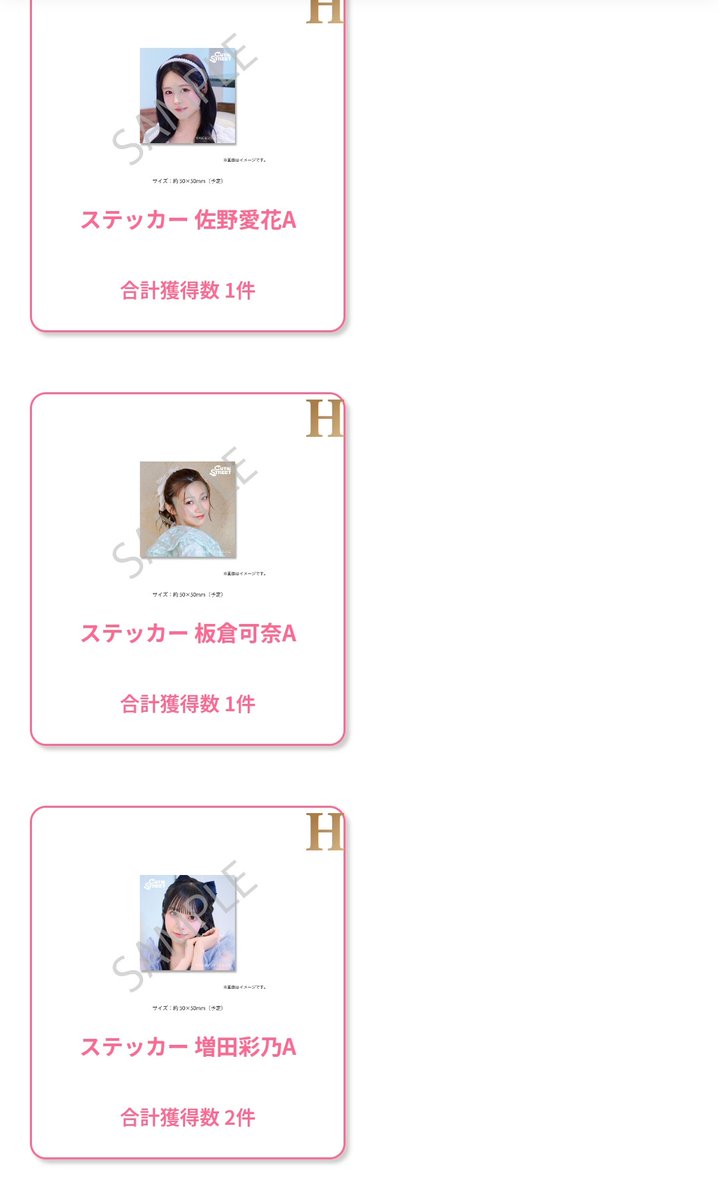 胡椒餅 tweet media