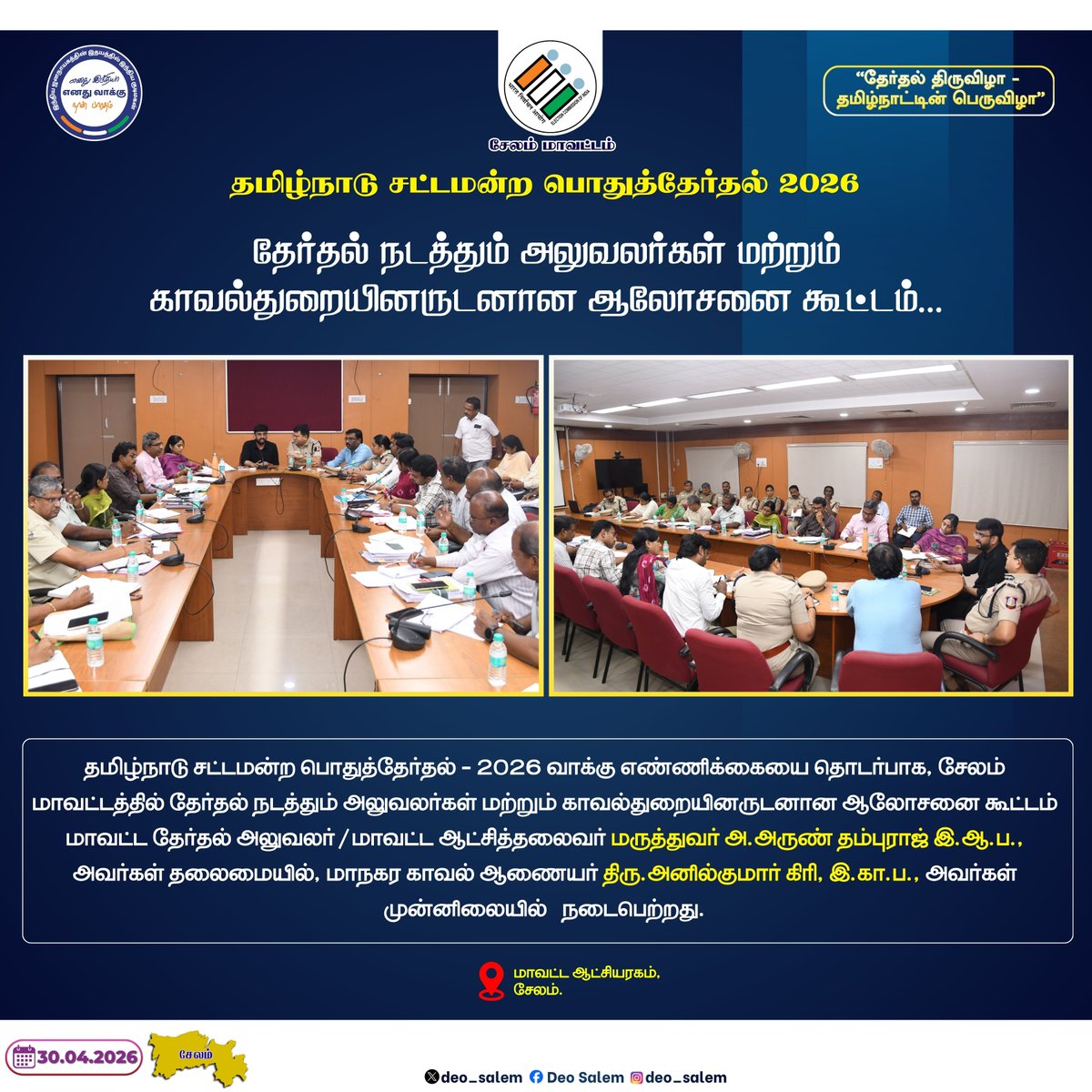 DEO Salem tweet media