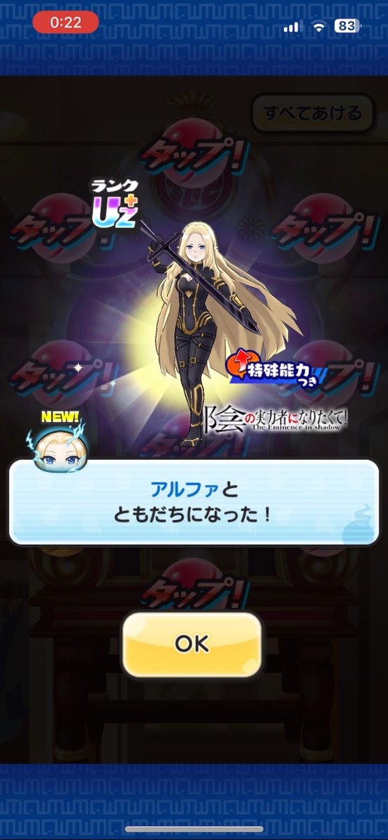 つなと tweet media