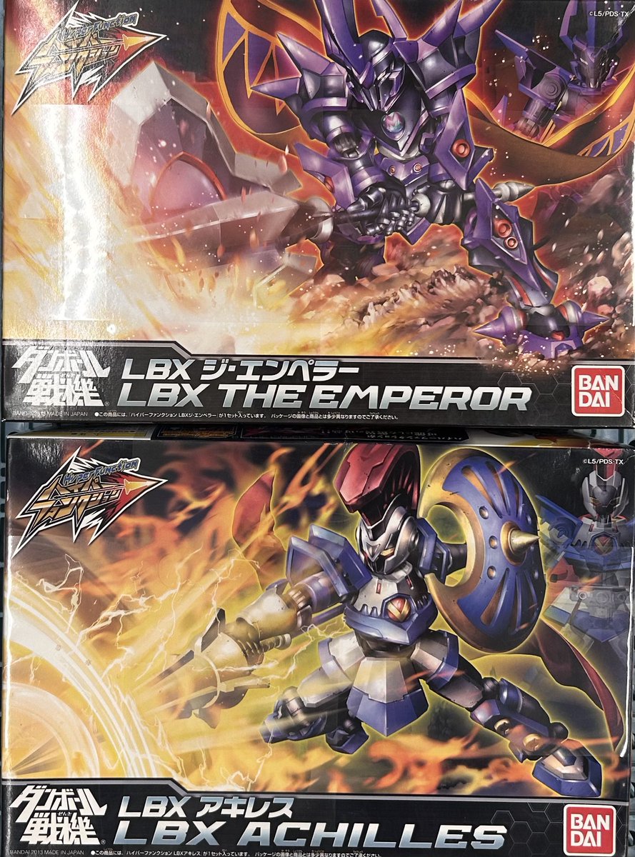 みなさまこんばんは☔️ 今日はダンボール戦機のハイパー