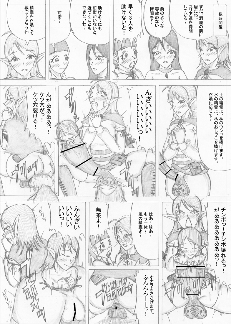 Altena123's tweet photo. 【#ふたなり冒険者の苦難】 17.再戦② | #Altena #pixiv https://t.co/zSX9gChCx3 https://t.co/zDNJFBl5JV